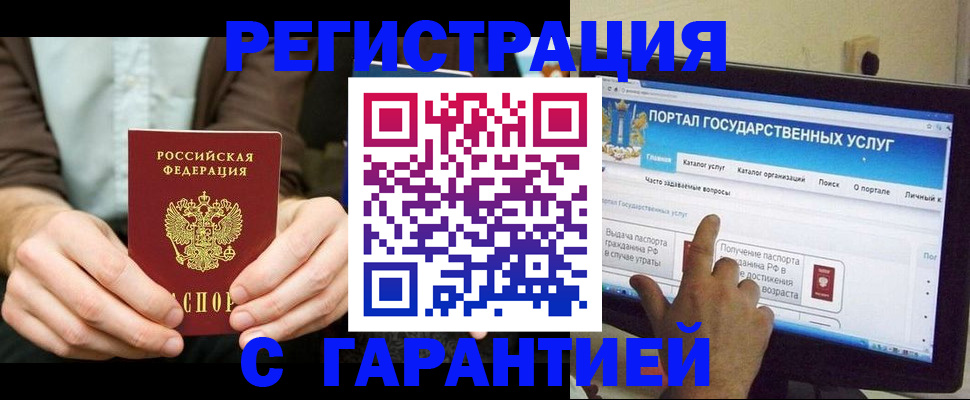 форма 3 в Евпатории