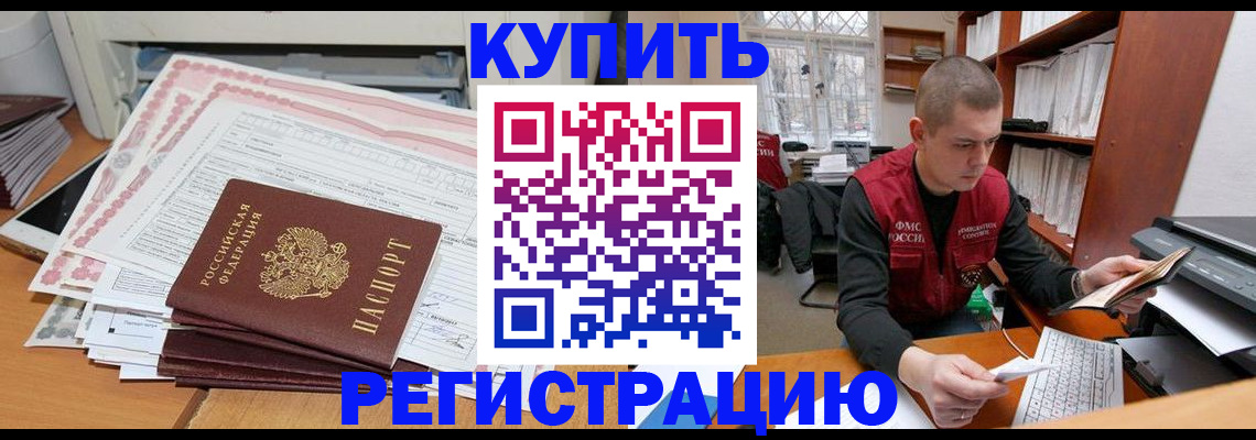 форма 3 в Евпатории