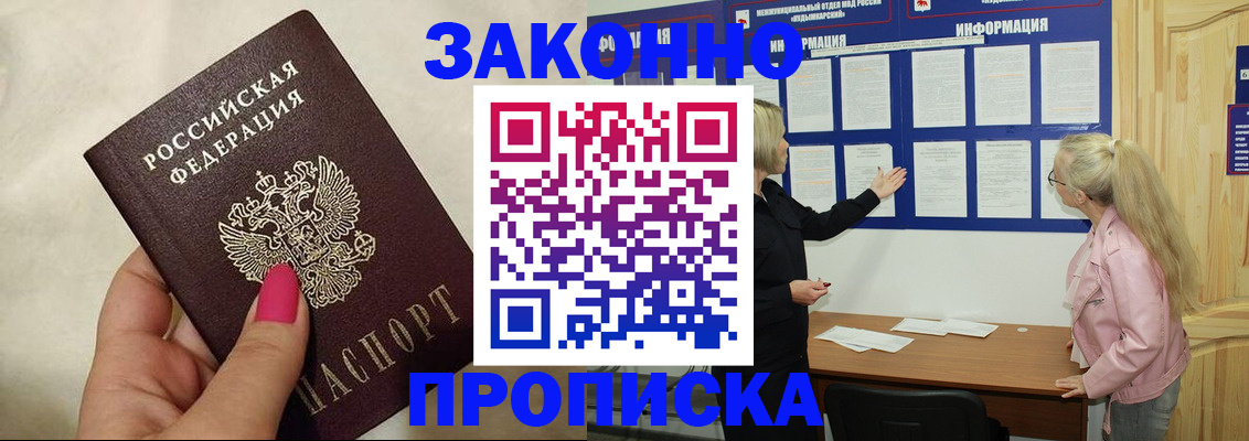 регистрация для школы в Евпатории
